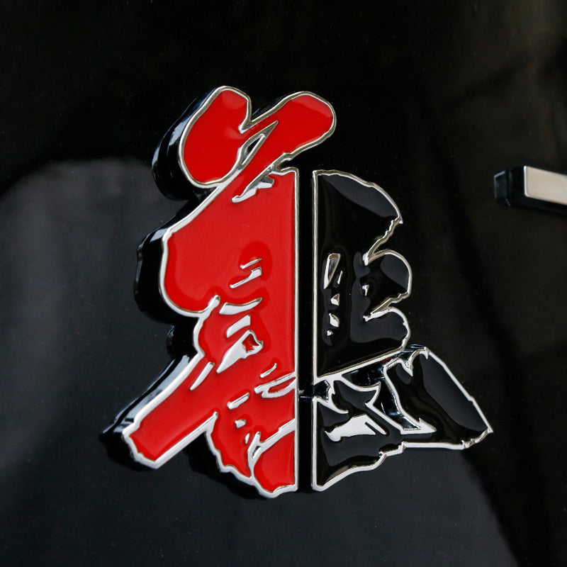 Noizzy Good & Evil Merged Letter Car Emblem Japan Style Sticker