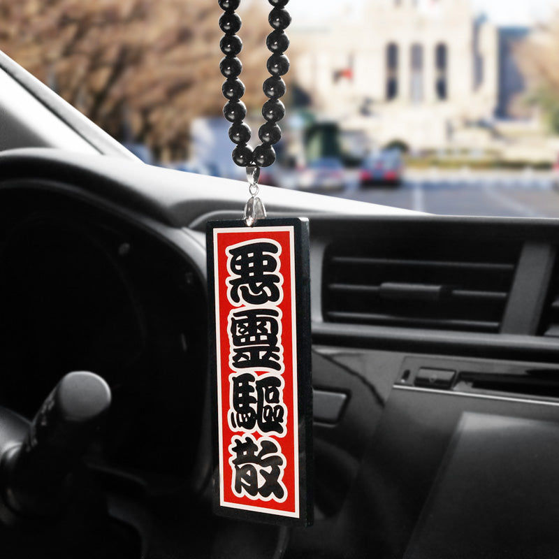 Noizzy Ward Off Evil Spirits Japanese Style Car Rearview Mirror Fashi –  noizzy